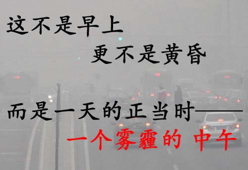 北京霧霾，埋不了灌縫膠、貼縫帶廠家的誠信