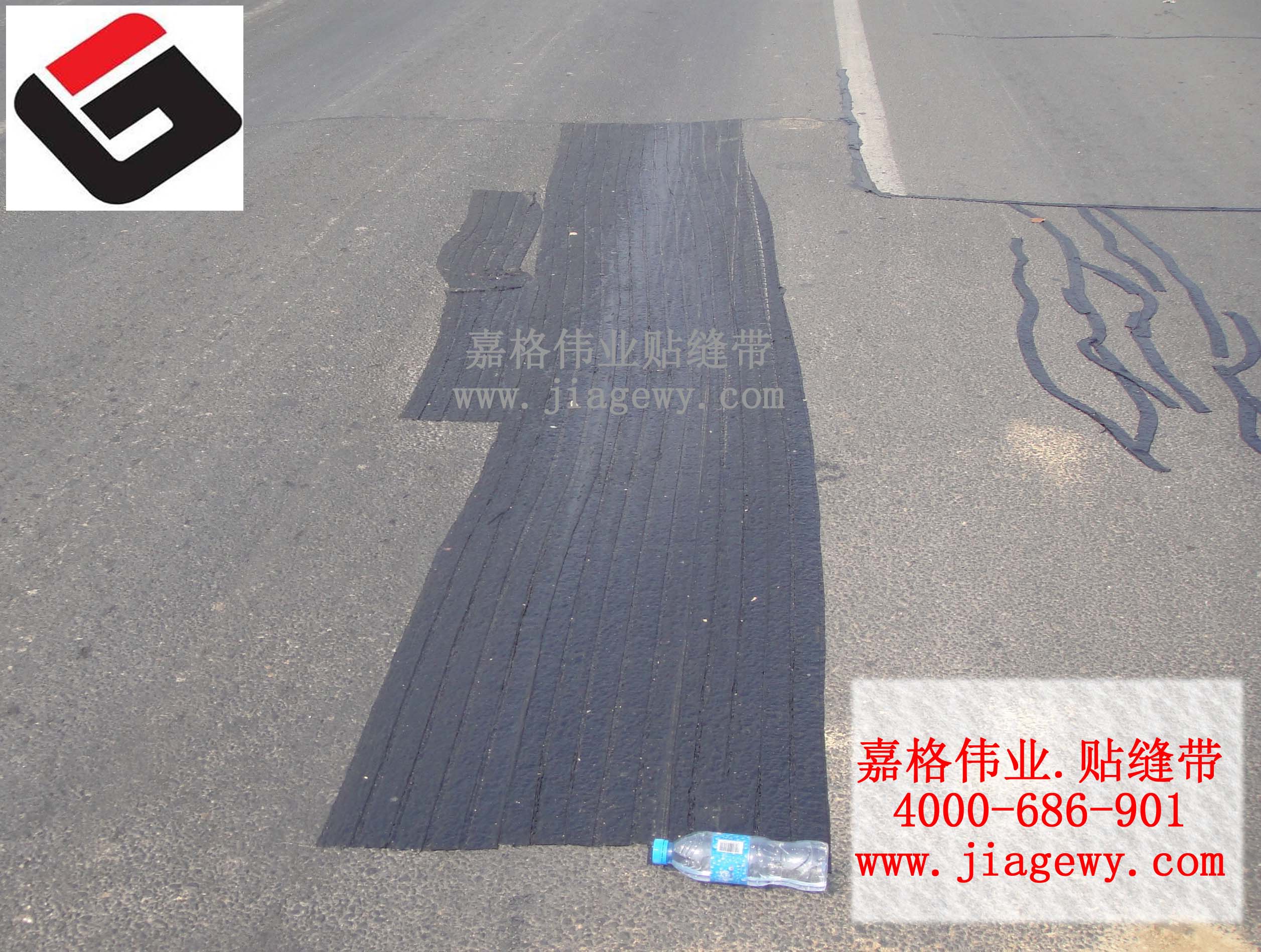 瀝青路面灌縫膠，路面灌縫膠，瀝青灌縫膠，灌縫膠