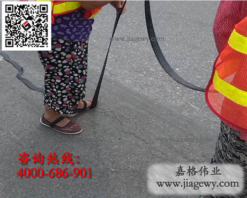 貼縫條，瀝青貼縫條