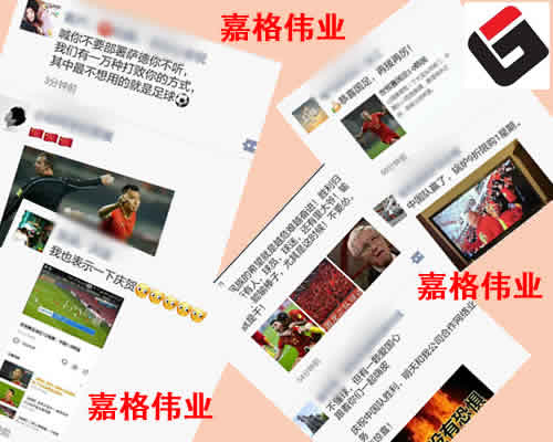 中國足球1：0打敗韓國，全國歡呼