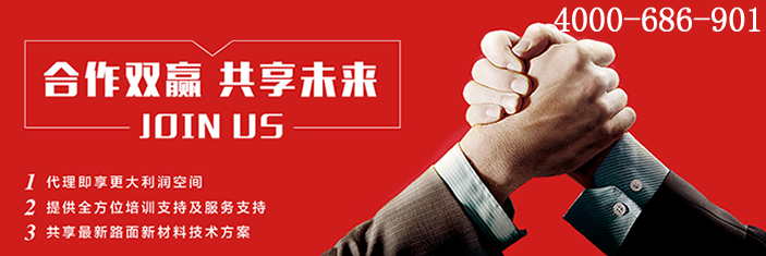 嘉格灌縫膠，道路養(yǎng)護中心，國產(chǎn)灌縫膠，進口灌縫膠