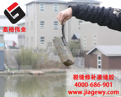 入職嘉格偉業(yè)，路面灌縫膠，路面貼縫帶