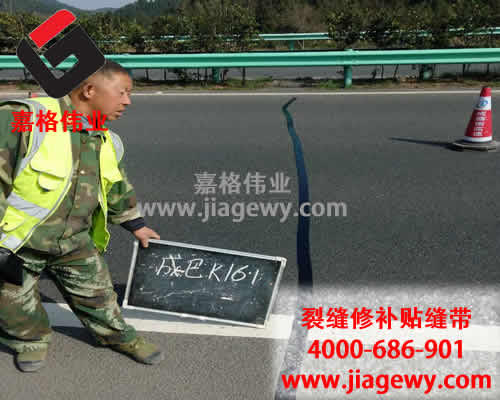 路面灌縫膠價格,裂縫修補(bǔ)路面灌縫膠價格,路面灌縫膠，裂縫修補(bǔ)
