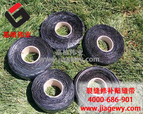 公路貼縫帶，貼縫帶，嘉格公路貼縫帶，新疆