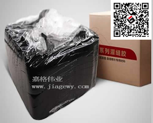 嘉格灌縫膠，道路養(yǎng)護中心，國產(chǎn)灌縫膠，進口灌縫膠