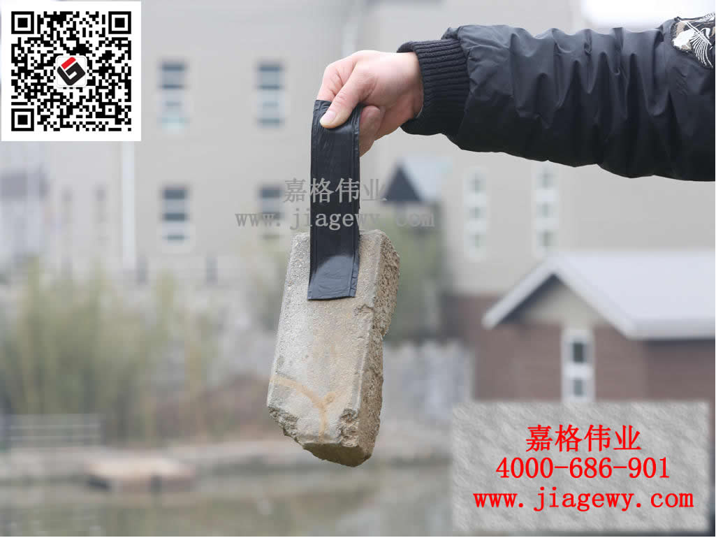 瀝青貼縫帶吊起水泥磚頭，路面細(xì)微裂縫,裂縫愈合,瀝青貼縫帶