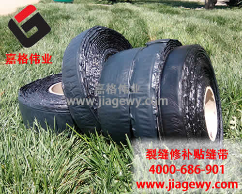 如何判斷嘉格瀝青縫帶材料的好壞呢？有沒有比較簡單的方法？