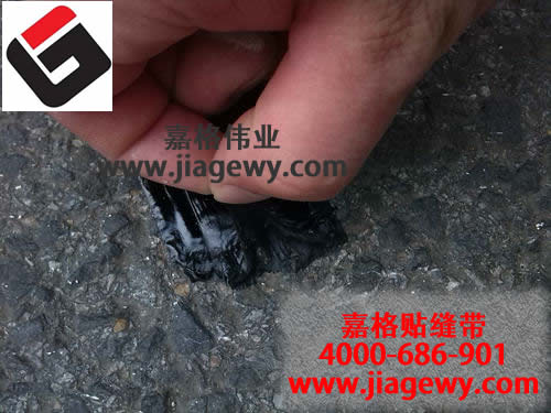道路裂縫修補(bǔ)為什么要用嘉格瀝青貼縫帶這種材料呢？