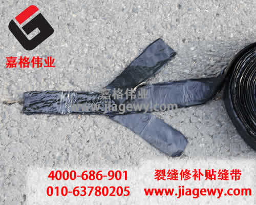 貼縫帶廠家的生存根基是什么呢，怎么能這樣！