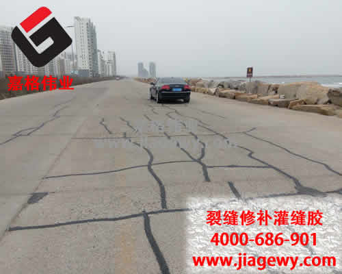 山東大東海美景如畫，灌縫膠施工正當(dāng)時