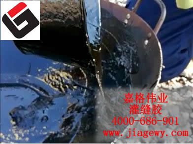 如果沒有灌縫設(shè)備還能用嘉格路面灌縫膠進(jìn)行路面裂縫修補(bǔ)施工嗎？