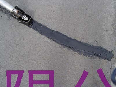 熱灌縫膠價格怎么樣？